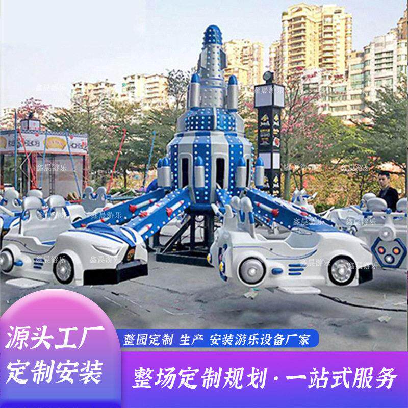 16座自控飞机户外景区商场游乐场旋转升降小飞机电动游乐设备厂家