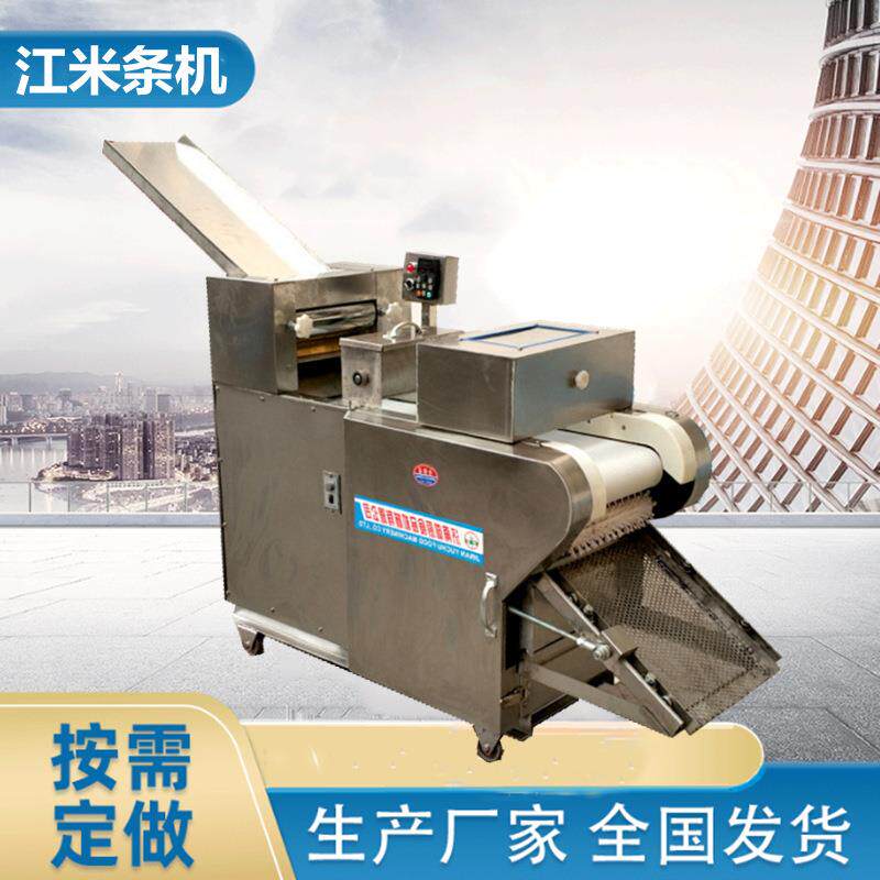 厂家直供三刀机 多功能面点成型机 江米条 麻叶 蜜三刀机