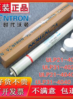 汇通RO膜ULP31-4040工业反渗透锅炉纯水4021净水器滤芯水处理配件