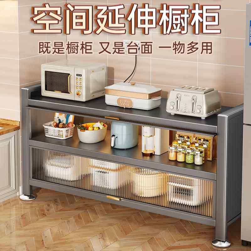 新款加宽厨房多层收纳柜置物架 多功能微波炉餐边储物柜碗碟橱柜