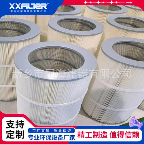空气滤芯 除尘滤筒钢厂除尘滤芯320*900HV滤纸1微米F9效率