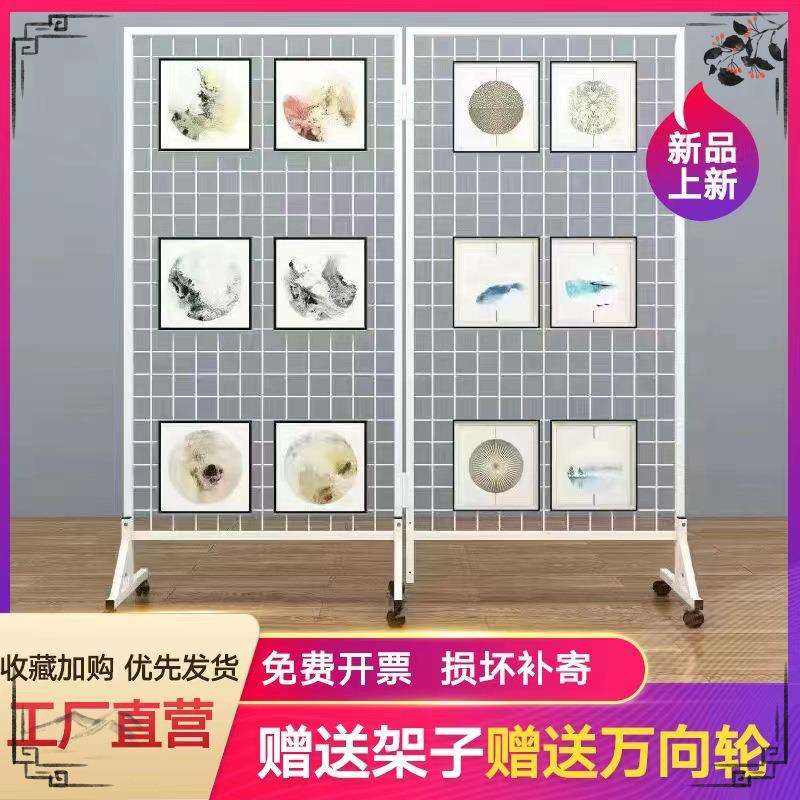 折叠款铁艺网格网架画展画室幼儿园作品展示可移动摆摊专用美术架