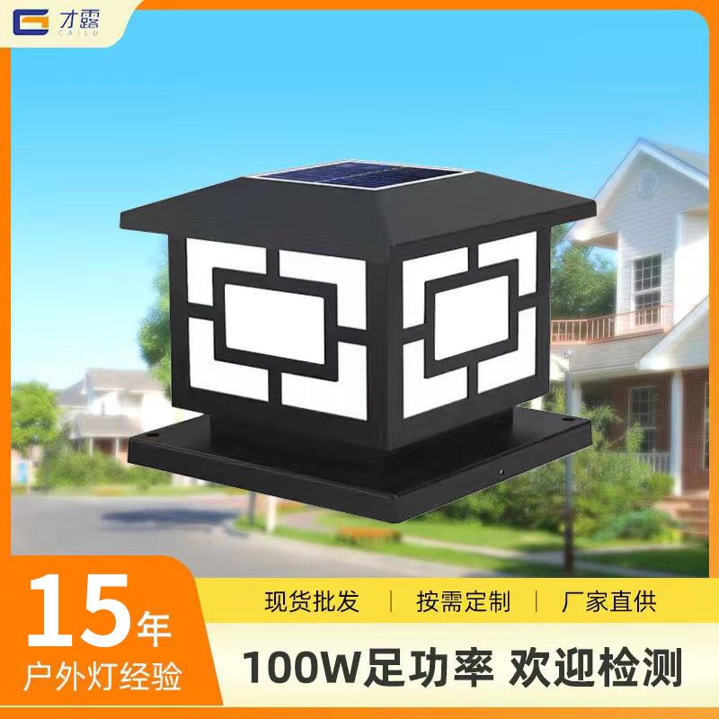 围墙灯柱子灯庭院照明户外防雨门柱灯室外墙头灯工程围栏灯具