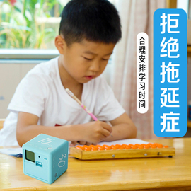 小闹钟学生用可静音，电子定时器提醒器倒计时厨房，烘焙做题时间管理