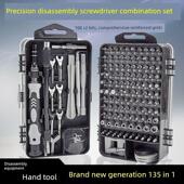 拆手机眼镜修电脑螺丝刀异型YU型六角四点家用多功能小型起子套装