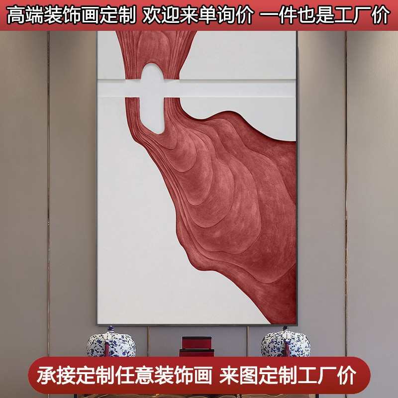 雕画壁画中式装饰画巨幅禅意别墅木酒店进门书房办公室玄关立体新图片