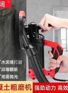 手机持吸尘打磨刨水泥地坪磨墙机墙铲灰机腻子铲墙EIP电动粗机刨