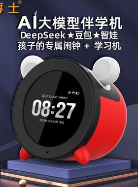 儿童AI智能闹钟会说话语音定时器倒计时提醒器自律时钟时间管理器