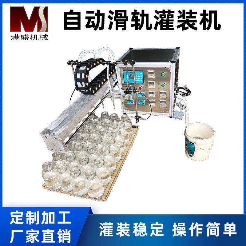 加工定制滑轨灌装机蠕动泵灌装用于培养剂灌装培养济蠕动泵灌装机