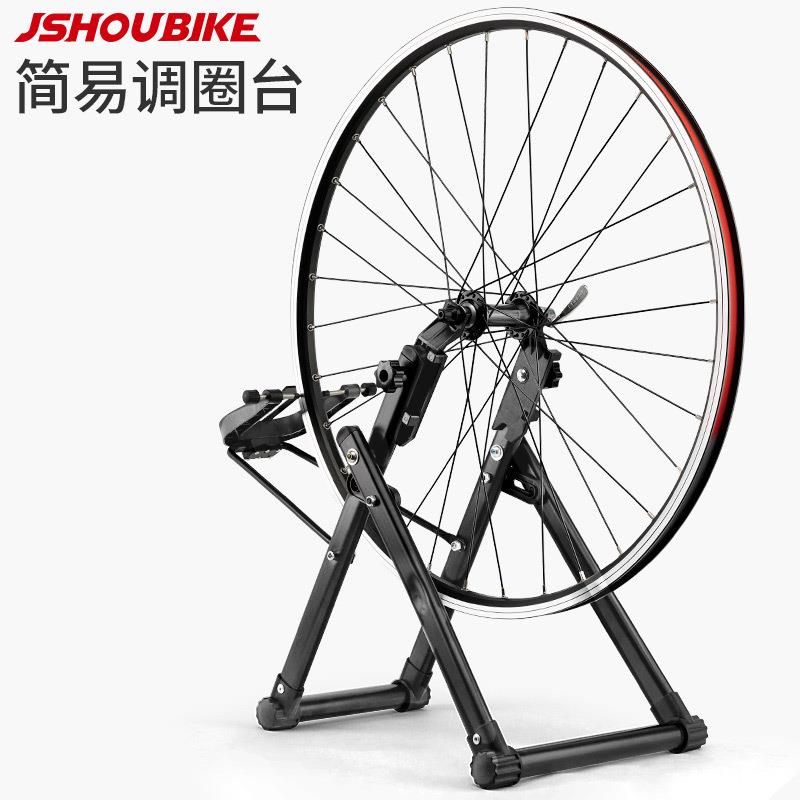 山地自行车轮组调圈台花鼓辐条调整工具轮圈偏摆矫正拿龙编圈调试