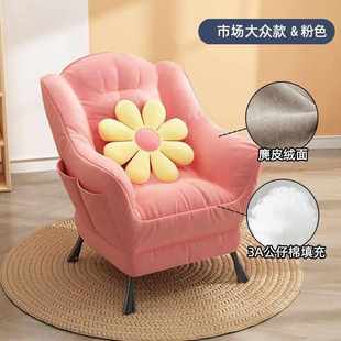 懒人沙发椅单人躺椅学生宿舍椅子舒适人窝睡椅卧室休闲靠背电脑椅