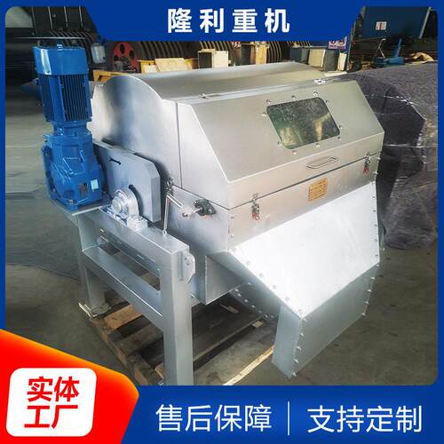 供应磁分离机设备污水处理磁性分离器油水分离砂水分离设备