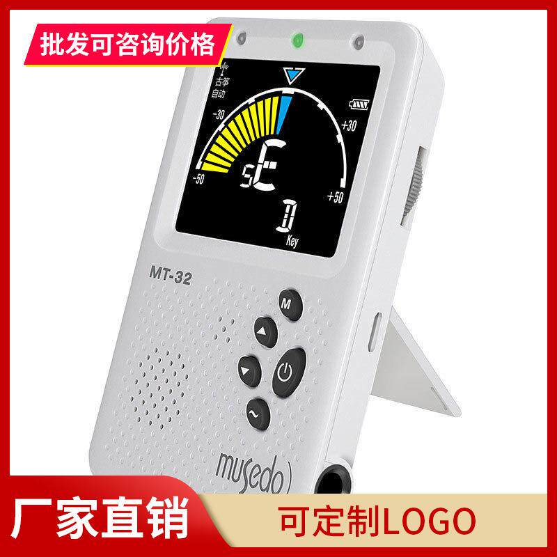 天使妙事多MT-32民乐节拍调音校音器二胡琵琶人声数拍锂电池充电