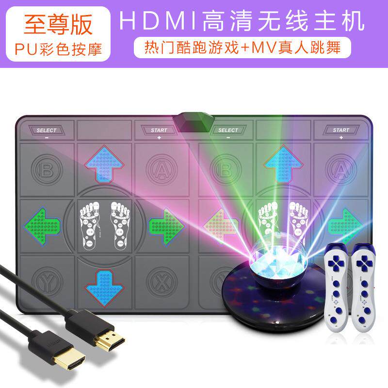 高档瘦身男女无线双步人家用跳舞毯电脑电两用体感游戏视跑毯跳舞