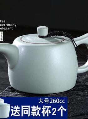 汝窑UWO茶壶泡大单壶开片陶瓷大家号西茶施壶容量冰裂汝瓷茶具套