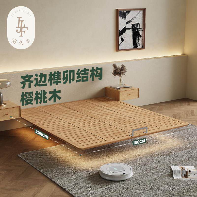 樱桃木悬浮床架无床头实木床1米8排骨架床纯实木榫卯结构床无靠背