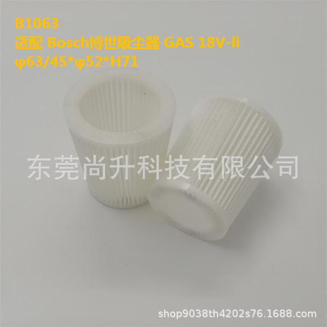 oschV-liHEPA其他生活家电配件