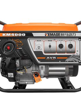 科马发电机小型家用3千瓦5KW8千瓦10千瓦汽油发电机组 220V 380V