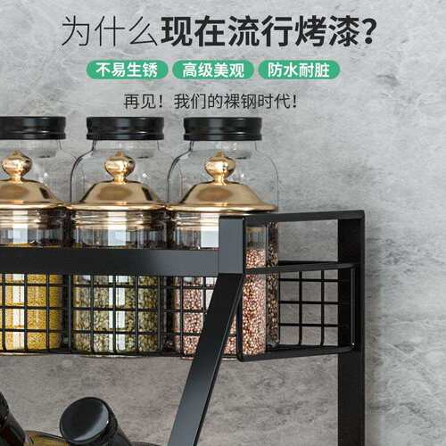 厨房调料置物架台面调味收纳油盐酱醋用品不锈钢储物货架子