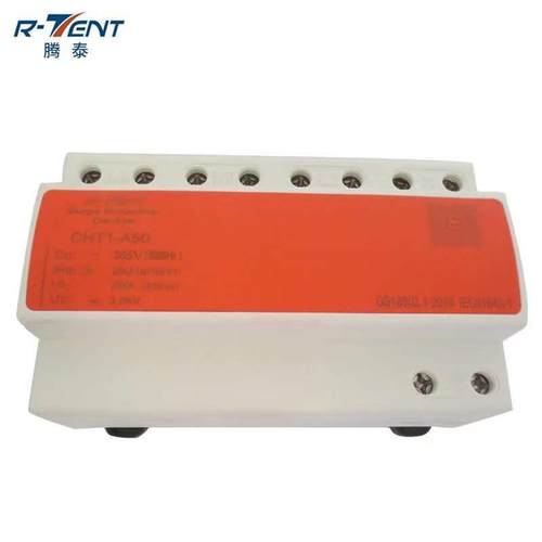 智能T1级一级防雷电源浪涌保护器10/50US15KA25KA50KA雷击保护