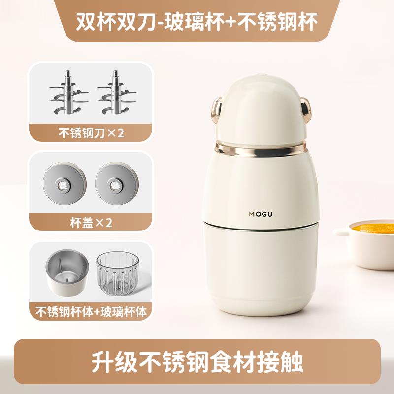 高档摩谷婴儿辅食机多功馅能家宝料用宝理机小型调理机打泥绞料绞