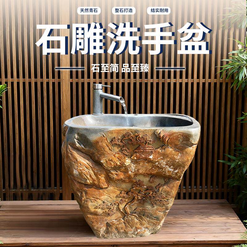 天然鹅卵石洗手盆原石庭院户外公园洗脸盆复古石头水槽景区摆件