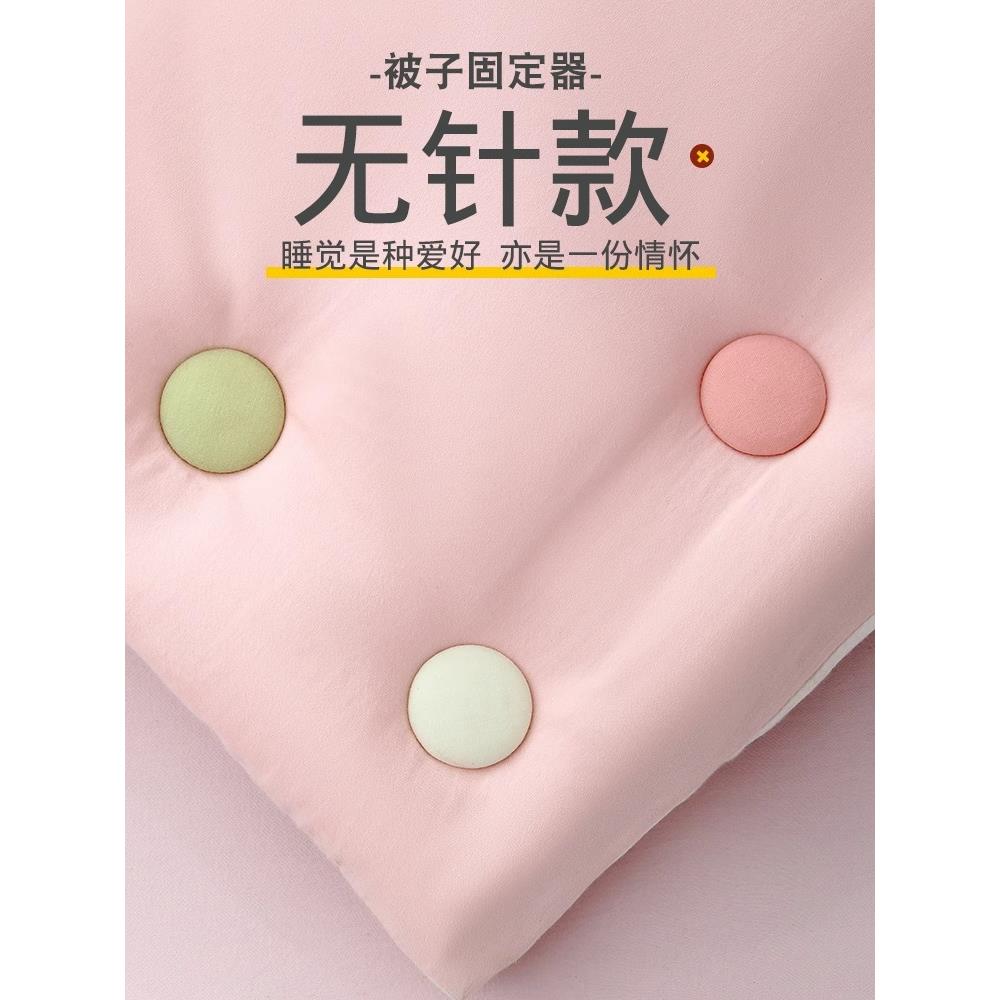 【天猫正品】被子固定器升级款无针安全隐形无痕防跑扣固定订被罩