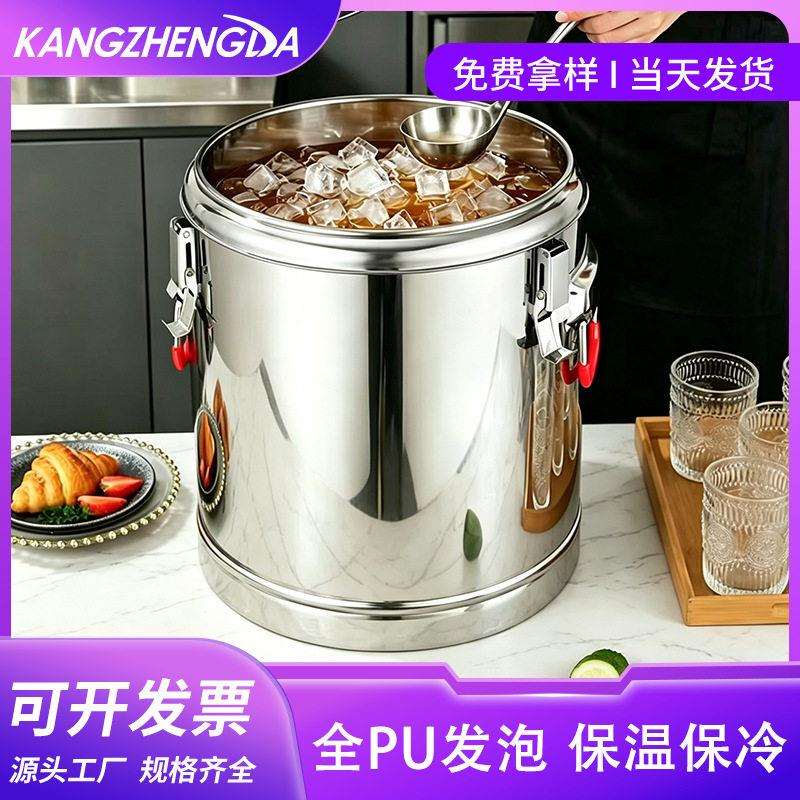 食品级不锈钢保温桶摆摊专用大容量商用食堂米饭粥豆浆出摊保温箱