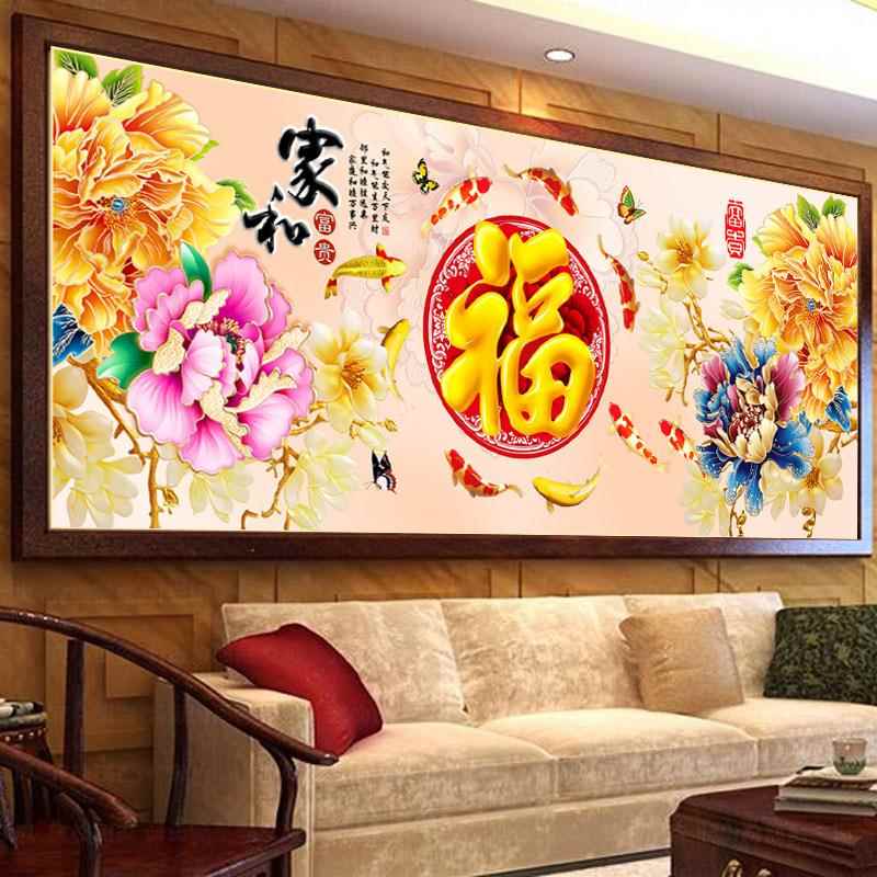 蒙娜丽莎九鱼图十字绣2024新款线绣客厅福牡丹大幅满绣自己绣手工