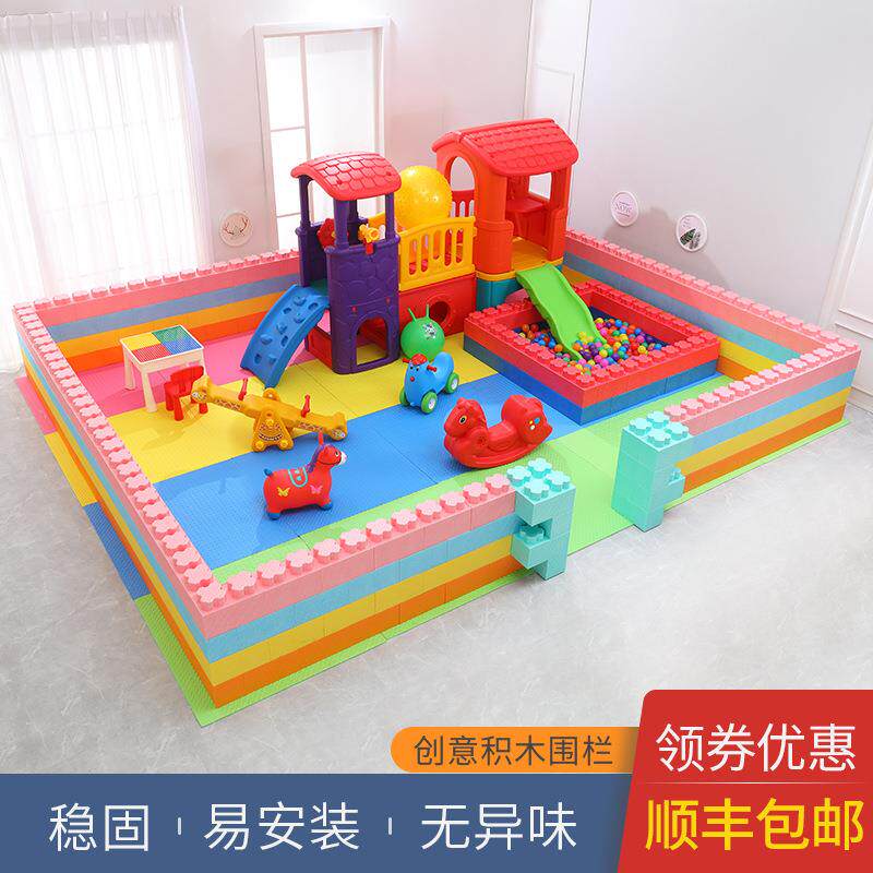 大型EPP积木围栏乐园泡沫超大磁力片/磁性棒/磁性