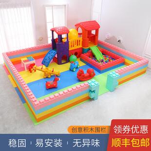 大型EPP积木围栏乐园泡沫超大儿童城堡室内拼装隔断墙儿童游乐场