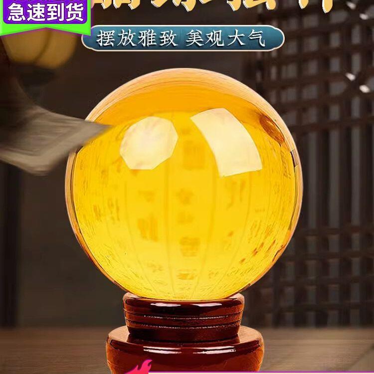 黄色白客水晶摆件透明号玻ZLB璃圆球厅蓝紫粉球家居大小开业装饰