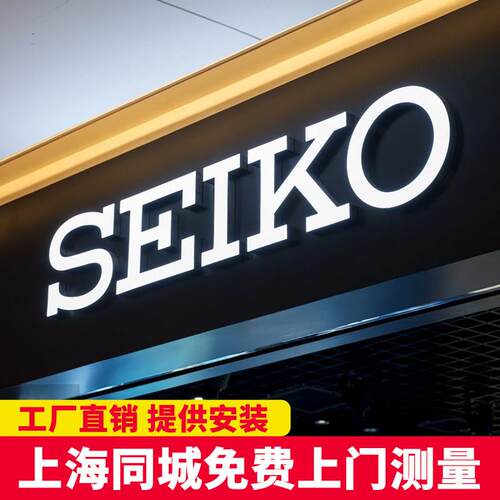 发光字招牌门头定做迷你字不锈钢背光字户外压克力led广告牌定制