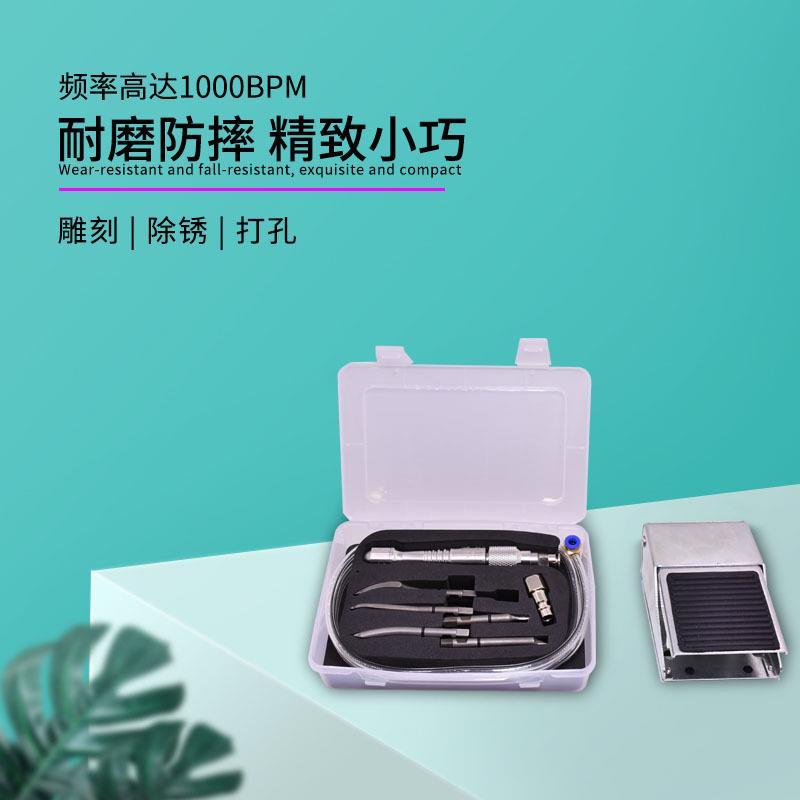 气动迷铲风47铲风凿刻石膏铲拆除石你膏雕木工雕花铲木凿扁工凿开