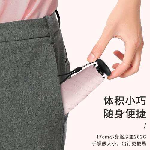 迷你款五折手开羽感超轻口袋雨伞小巧黑胶面料玻璃纤维伞架拇指伞