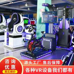 大型vr设备虚拟现实动感单车体验馆惊险骑行体感游戏机厂家