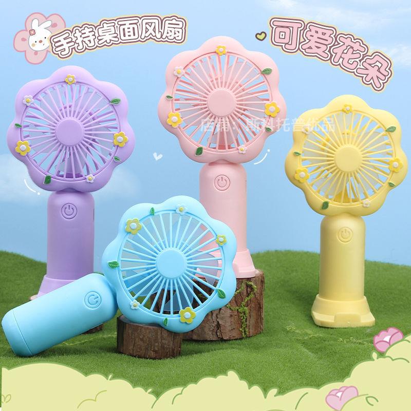 迷你小风扇随身充电静音小型女学生宿舍床上课桌面台式手持大风力