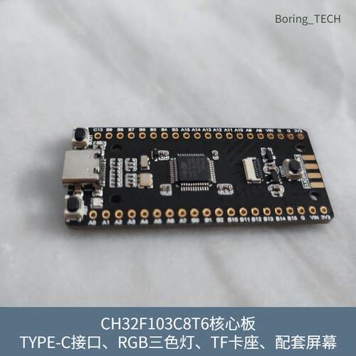 AT32开发板 AT32F435CGT7 核心板 小系统板 国产替代STM32 M4