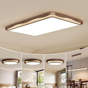 客厅灯2025新款 极简轻奢冰裂主卧室房间餐厅吸顶全屋灯具套餐 意式