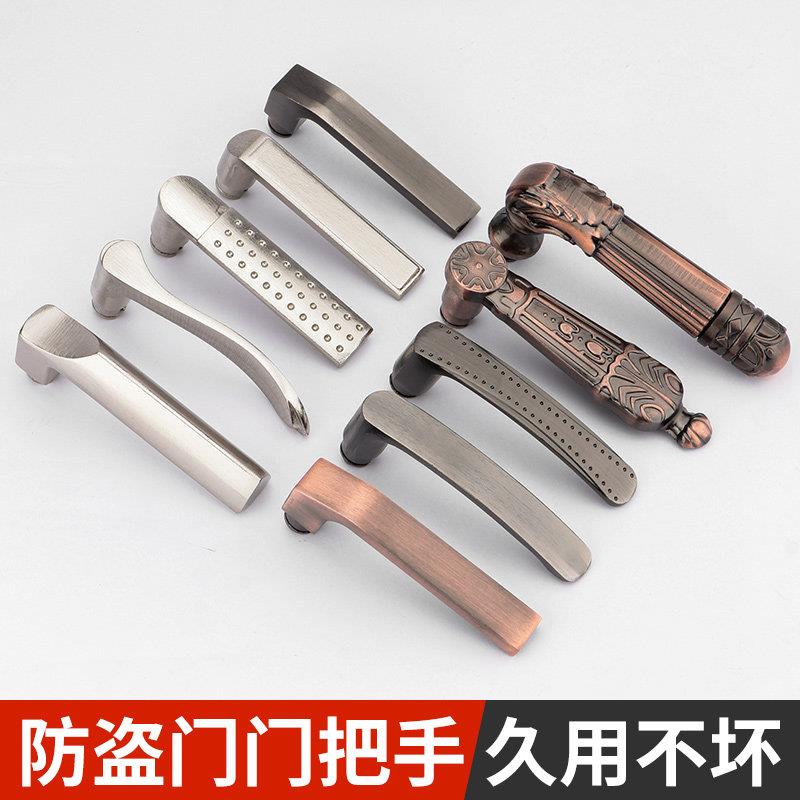 门把手手柄配件防盗门锁通用型大门家用门把拉手大全入户卧室老式图片