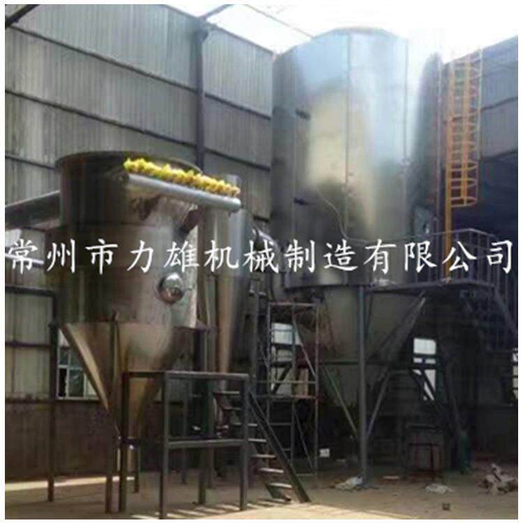 喷雾干燥机化工原料处理机械燕麦烘干设备高速离心喷雾干燥机厂家