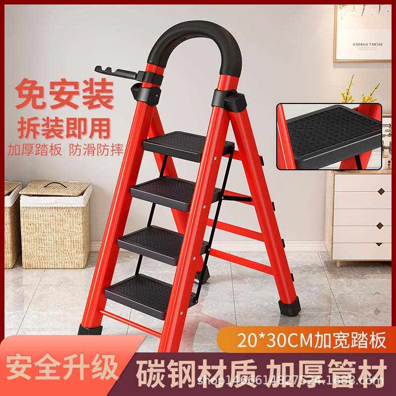 厚HWZ三鸿福来子折叠梯家用梯子加梯人字梯四五六步梯子