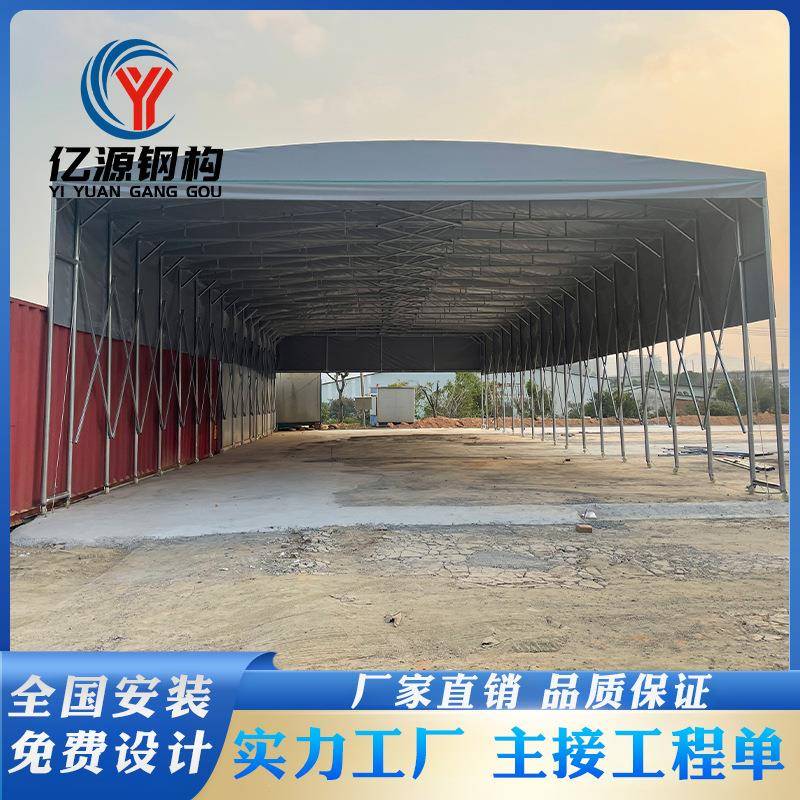 供应推拉雨篷移动篮球场雨棚户外大型仓库伸缩式过道遮阳篷可移动
