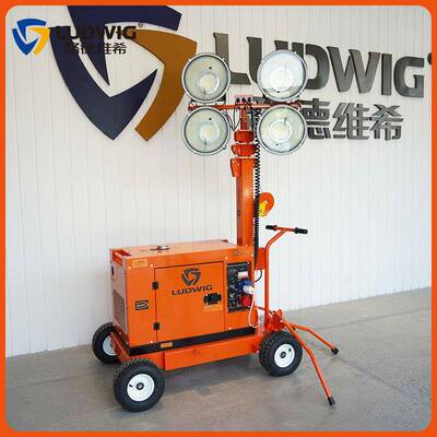 W103移动照明车灯塔汽柴油应急工作灯抢险300W400W500W600WLED灯