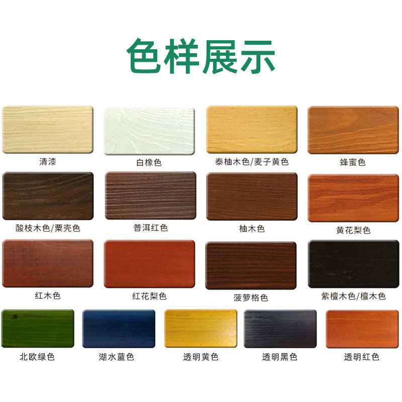 批发家具木器擦涂奈涂木蜡油清漆 红木家具漆高浓度防护木蜡油