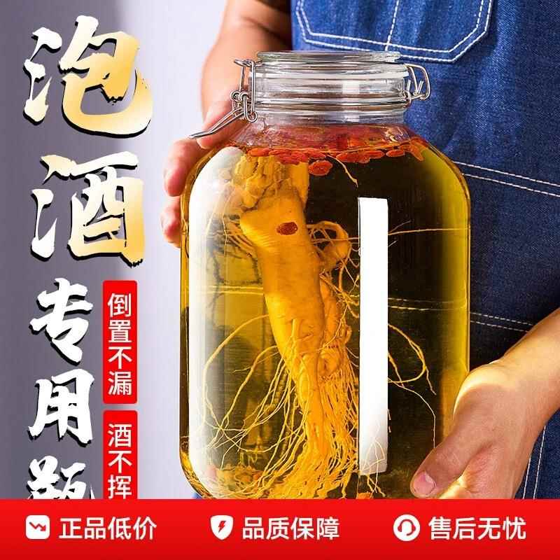 10斤卡扣圆玻璃泡酒瓶带龙头酿酒罐果酒药酒酒坛子酒罐酒空瓶