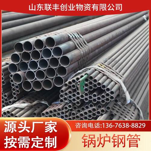 GB3087低中压15crmo无缝钢管20G高压锅炉管可切割定制