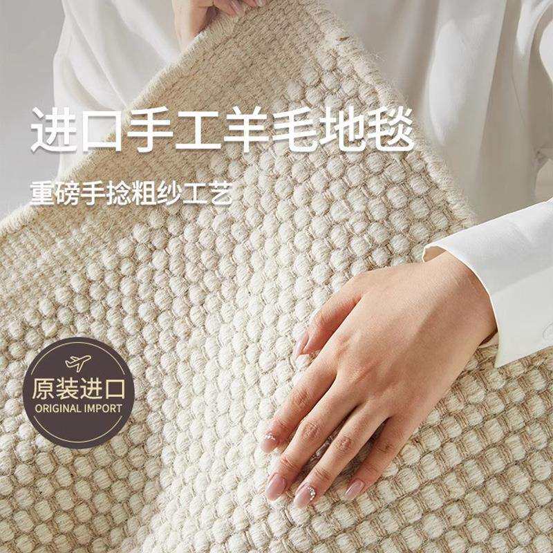 印度纯手工新西兰羊毛无胶地毯客厅意式极简奶油风大颗粒卧室地垫