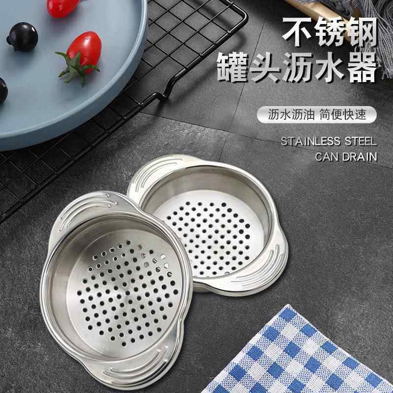 厨房不锈钢罐头水沥油篮槽架双耳防滑高温隔过滤厨房小工具