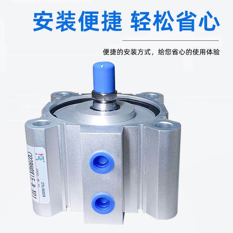 SMC型气缸 气动薄型打孔机气缸CQ2B80*15-B-X01 高速旋转每秒六次